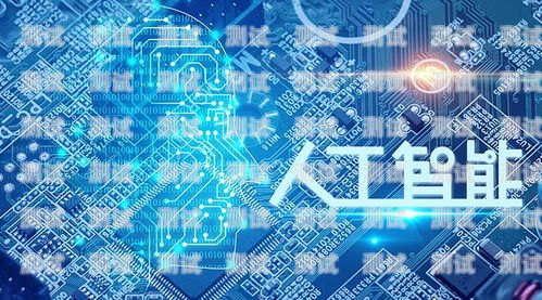 AI 智能電話機器人軟件，未來客戶服務的新趨勢ai智能電話機器人軟件下載