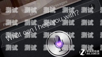 智能語音電話機器人——重慶的創新力量智能語音電話機器人 重慶維修點