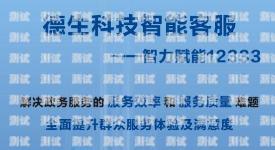 安陽 AI 電話機器人加盟，開啟智能客服新時代安陽ai電話機器人加盟店