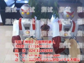 沈陽打電話機器人價格沈陽打電話機器人價格多少