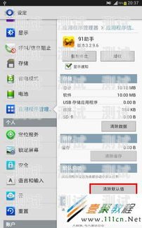阿里電話機器人設置指南阿里電話機器人怎么設置時間