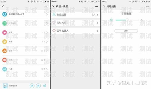 阿里電話機器人設置指南阿里電話機器人怎么設置時間