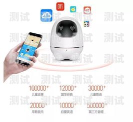 搜客寶電話機器人——高效拓客的智能助手搜客寶電話機器人怎么用