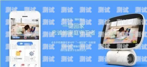 搜客寶電話機器人——高效拓客的智能助手搜客寶電話機器人怎么用