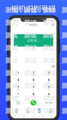 免費自動打電話機器人，解放雙手，提高效率的智能工具自動打電話機器人免費軟件