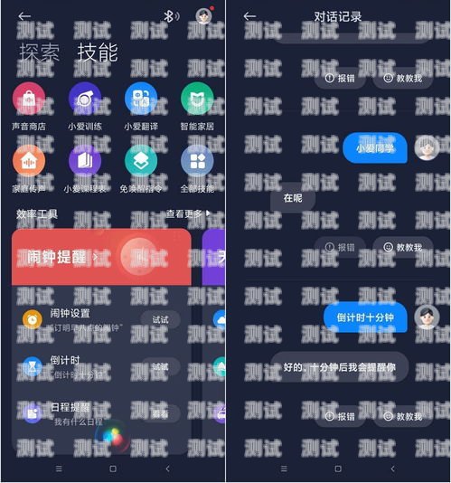 免費自動打電話機器人，解放雙手，提高效率的智能工具自動打電話機器人免費軟件