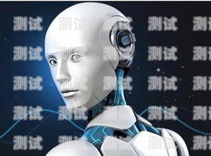 杭州電話機器人效果好嗎？杭州呼叫機器人