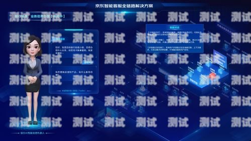 探索盟信天下電話機器人——智能客服的未來之星盟信天下電話機器人客服電話