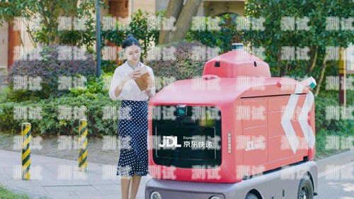電話機(jī)器人助力快遞公司提升效率與服務(wù)質(zhì)量快遞公司用電話機(jī)器人怎么收費(fèi)