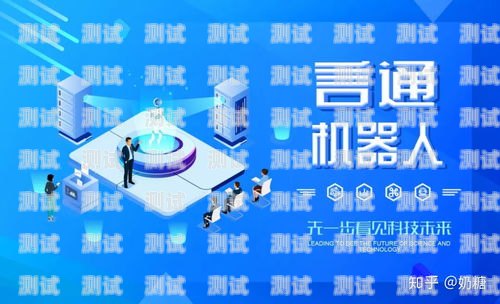 電話機(jī)器人創(chuàng)業(yè)，挑戰(zhàn)與機(jī)遇并存電話機(jī)器人創(chuàng)業(yè)好做嗎知乎