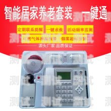 探索電話機(jī)器人的自動呼叫功能電話機(jī)器人自動呼叫功能怎么關(guān)閉