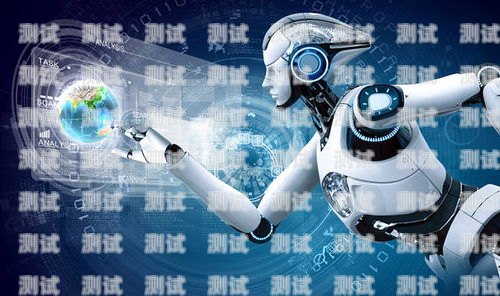 探索新疆 AI 智能電話機器人的創(chuàng)新與應(yīng)用新疆a(chǎn)i智能電話機器人有限公司