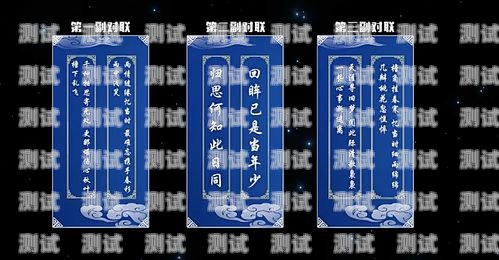 智能科技與傳統藝術的完美結合智能對聯機器人 在線