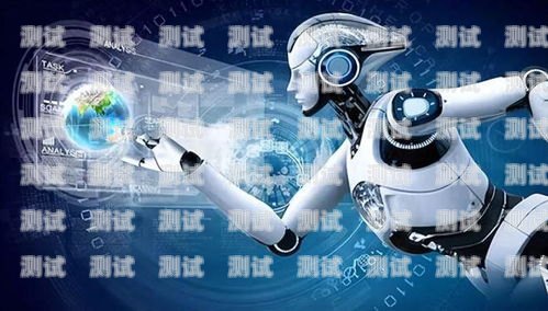電話機器人代理的可行性與挑戰電話機器人能代理嗎安全嗎