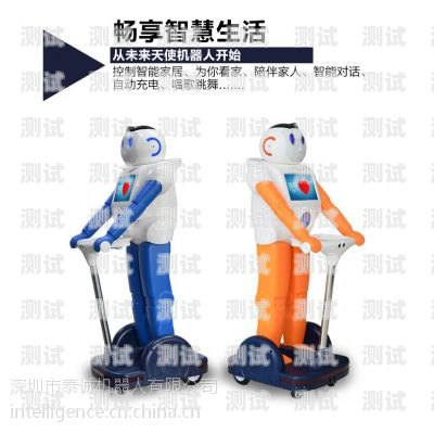 智能電話機(jī)器人批發(fā)，為企業(yè)提供高效溝通解決方案智能電話機(jī)器人批發(fā)廠家排名
