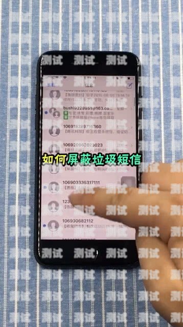 如何有效屏蔽電話機器人短信如何屏蔽電話機器人短信通知