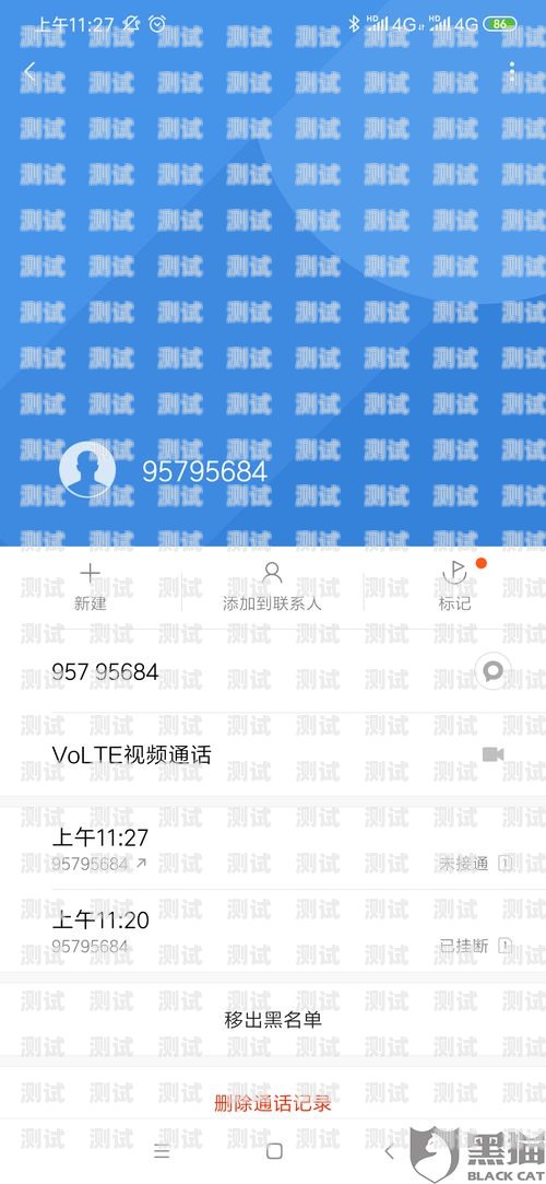 如何有效屏蔽電話機器人短信如何屏蔽電話機器人短信通知