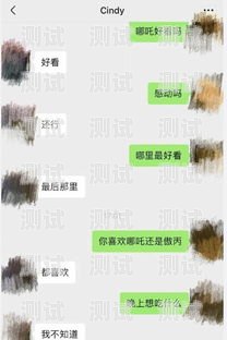 電話機器人與用戶聊天，優(yōu)勢、挑戰(zhàn)與未來電話機器人與用戶聊天記錄