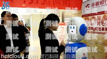 江西語音電話機器人，提升客戶服務的新利器江西語音電話機器人廠家