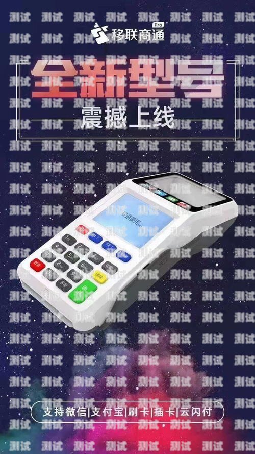 警惕！電話機(jī)器人 POS 機(jī)騙局揭秘電話機(jī)器人pos機(jī)騙局揭秘