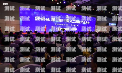 探索未來通訊——電話機器人展銷會電話機器人銷售