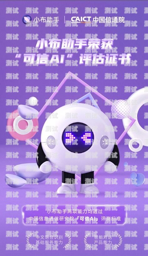 武漢 AI 電話機器人——智能語音助手的未來武漢ai電話機器人視頻教學