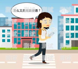 電話機器人危害因素研究電話機器人危害因素研究論文