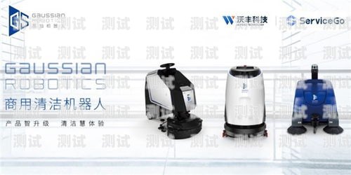 遼寧 AI 電話機器人廠家，助力企業數字化轉型的創新力量遼寧ai電話機器人廠家有哪些