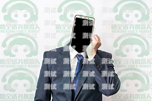 通路云 AI 電話機(jī)器人——智能通訊的新革命通路云ai電話機(jī)器人怎么用