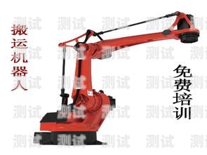 耐用的電話機器人裝置耐用的電話機器人裝置有哪些