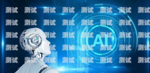 蘭州 AI 電話機器人效果顯著，為企業(yè)帶來新機遇蘭州ai電話機器人效果怎么樣啊