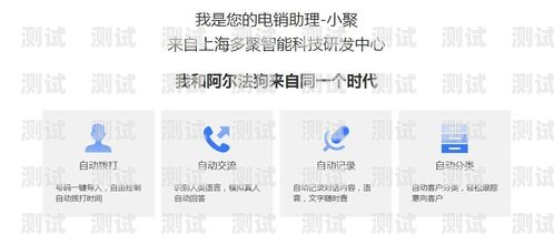 武漢 ai 電話機(jī)器人——高效智能的通信助手武漢ai電話機(jī)器人功能介紹
