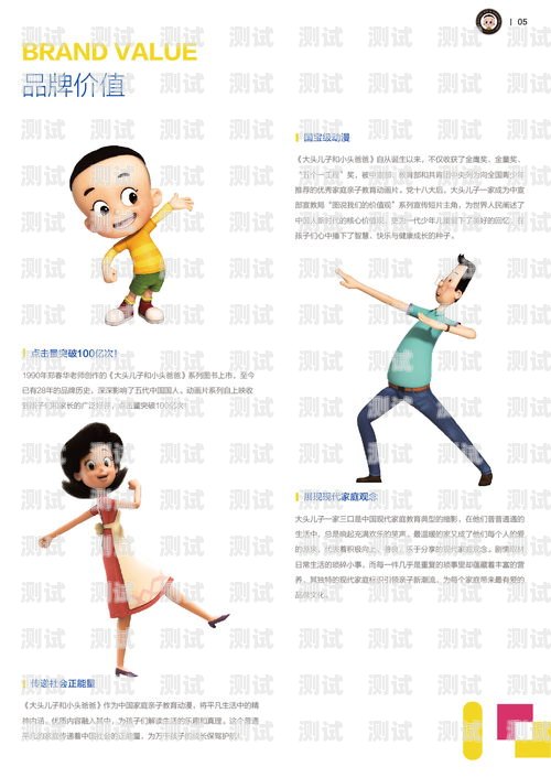 智能電話機(jī)器人項(xiàng)目介紹智能電話機(jī)器人項(xiàng)目介紹怎么寫(xiě)