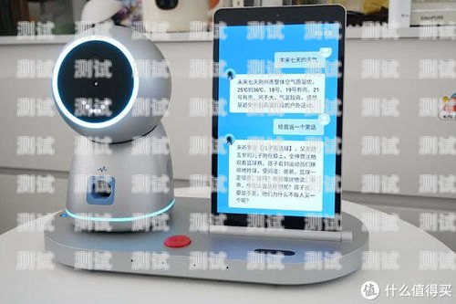 拓客電話機器人價格，你需要知道的一切拓客電話機器人價格查詢