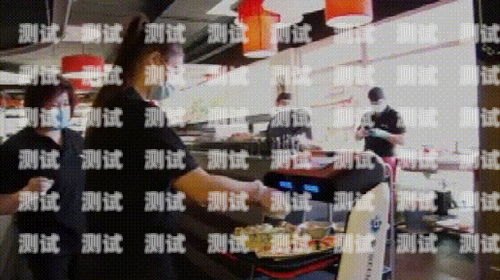 餐飲行業電話機器人，提升客戶體驗的創新工具餐飲店機器人