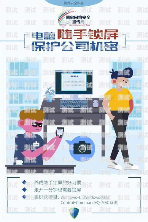 打擊網(wǎng)絡(luò)電話機(jī)器人，維護(hù)網(wǎng)絡(luò)安全與秩序打擊網(wǎng)絡(luò)電話機(jī)器人的方法