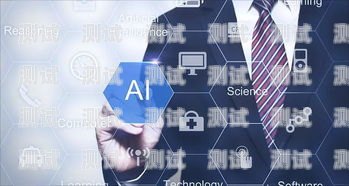 AI 電話機(jī)器人，是福還是禍？如何看待ai電話機(jī)器人的發(fā)展