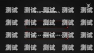 電話機(jī)器人蘋果版下載電話機(jī)器人蘋果版下載安裝