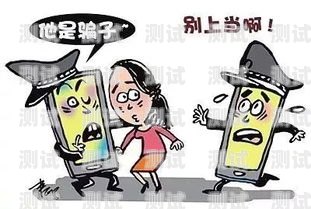 揭秘惡搞詐騙電話機器人視頻的真相惡搞詐騙電話機器人視頻大全