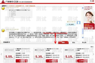 廣發(fā)銀行打電話機(jī)器人，提升客戶服務(wù)的創(chuàng)新利器廣發(fā)銀行打電話機(jī)器人是真的嗎