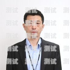 豐臺區電話機器人，助力企業客服的創新解決方案豐臺區電話機器人維修點