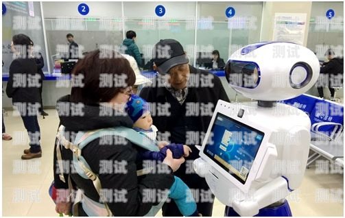 豐臺區電話機器人，助力企業客服的創新解決方案豐臺區電話機器人維修點
