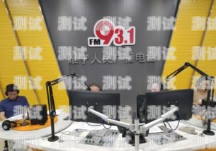 浦東疾控中心電話機器人，助力疫情防控的智能助手浦東疾控中心電話機器人服務