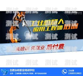 擺脫電話機(jī)器人騷擾——教你屏蔽來電的方法怎么屏蔽電話機(jī)器人來電提醒