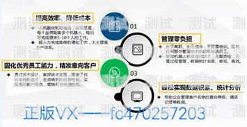 銅仁電話(huà)機(jī)器人探跡，人工智能在通訊領(lǐng)域的創(chuàng)新應(yīng)用電話(huà)機(jī)器人效果怎么樣