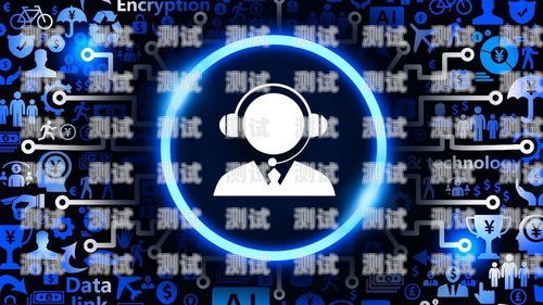 國搜智能電話機器人——助力企業高效溝通的創新科技國搜智能電話機器人客服電話