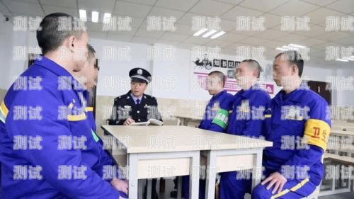山東監獄親情電話機器人，科技助力服刑人員改造監獄親情電話服務公眾號