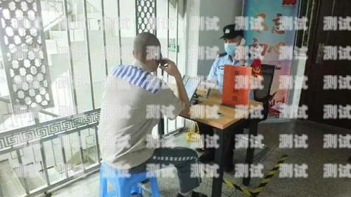 山東監獄親情電話機器人，科技助力服刑人員改造監獄親情電話服務公眾號