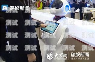 山東智能語(yǔ)音電話機(jī)器人——助力企業(yè)高效溝通的創(chuàng)新科技山東智能語(yǔ)音電話機(jī)器人廠家