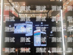 南京電話機器人——高效智能的客戶溝通工具專業電話機器人
